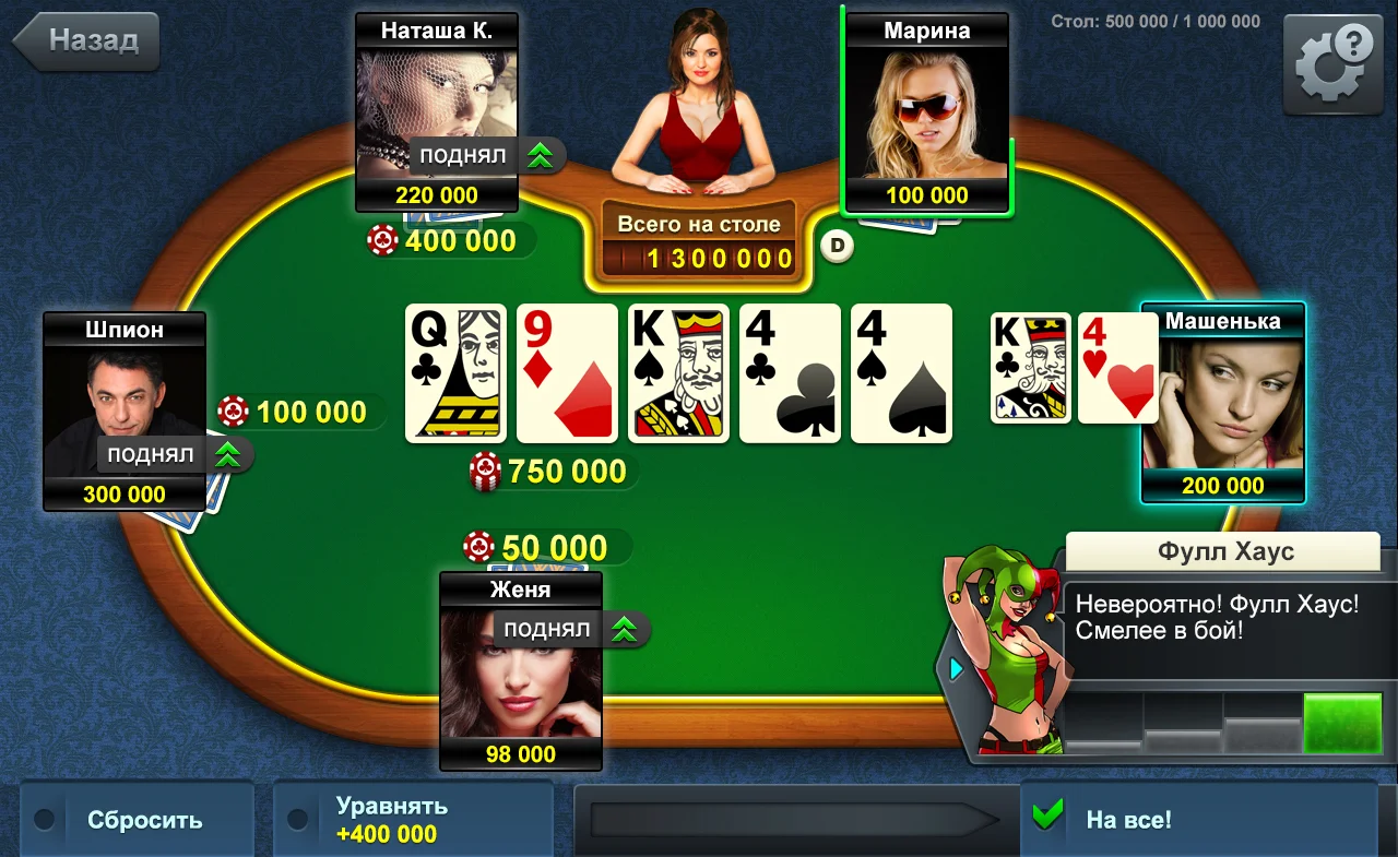Poker holdem